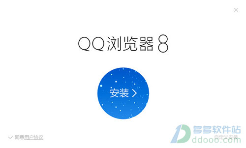 qq浏览器2022最新版电脑版