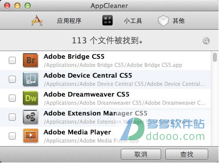 appcleaner for mac