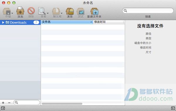 betterzip for mac 破解版