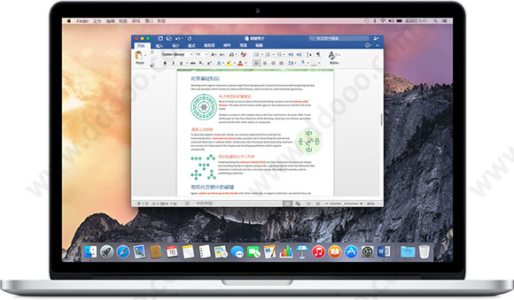 office mac 2016 破解版