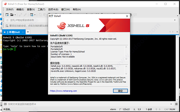 xshell5破解版免安装