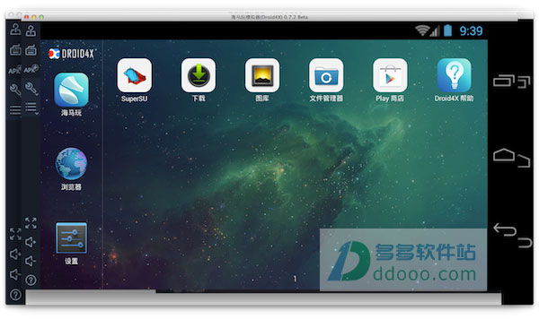 droid4x安卓模拟器mac版