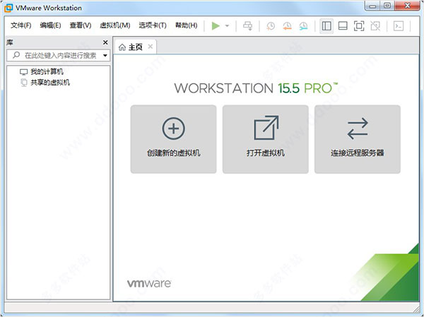 vmware workstation pro 15.5.2中文绿色精简版