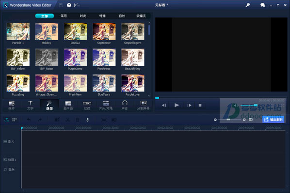 wondershare video editor