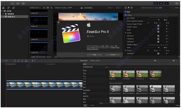 final cut pro x 10.4.6中文破解版