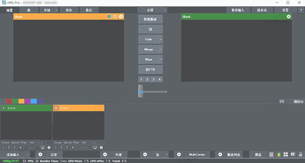 vmix pro 24无限注册版