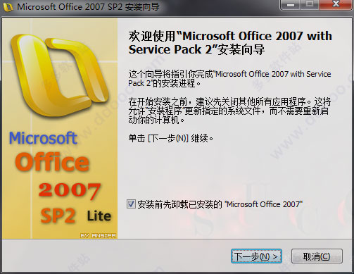 Microsoft Office 2007 SP2