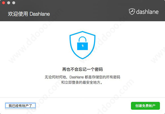 dashlane mac中文版(密码管理软件)