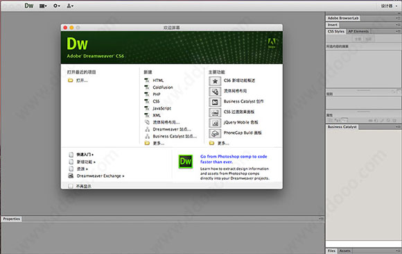 Dreamweaver CS6 for Mac