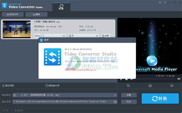 apowersoft video converter studio