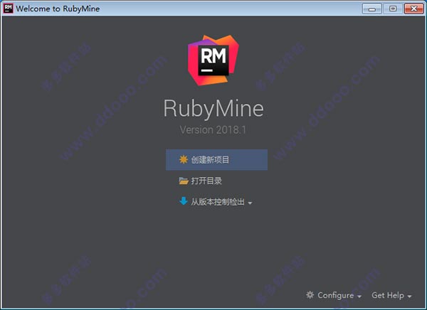 RubyMine 2018汉化破解补丁