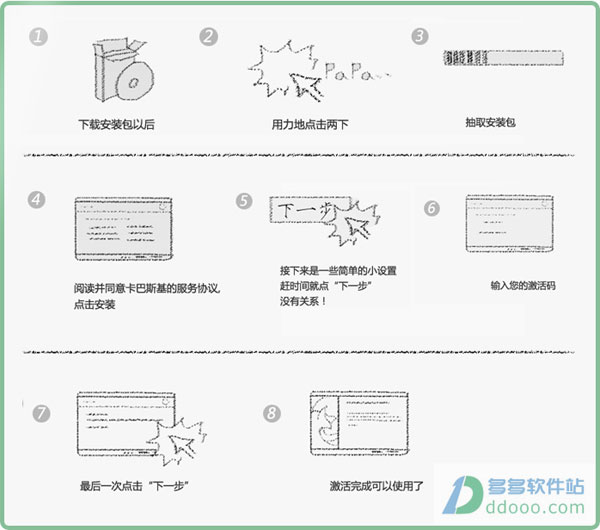 苹果电脑杀毒软件