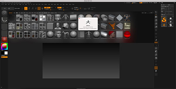 ZBrush mac 2021破解版