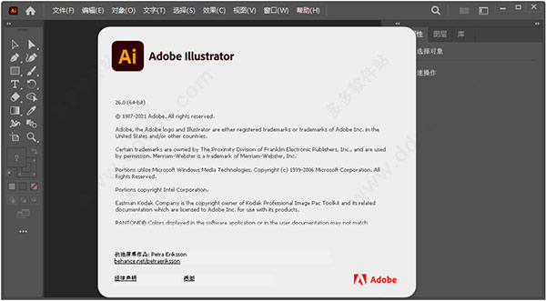 illustrator2022中文破解版mac版