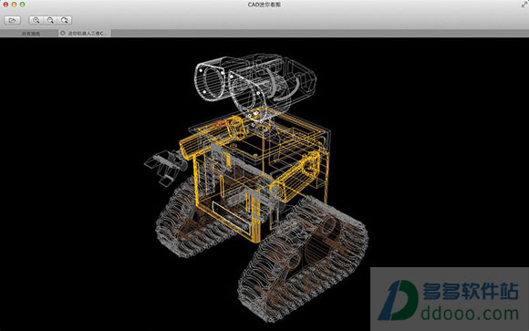 cad迷你看图软件mac版