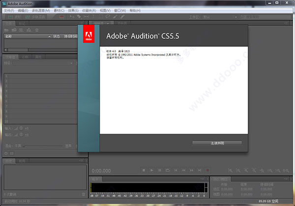 adobe audition cs