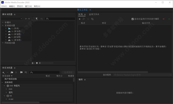 Media Encoder 2022 mac破解版