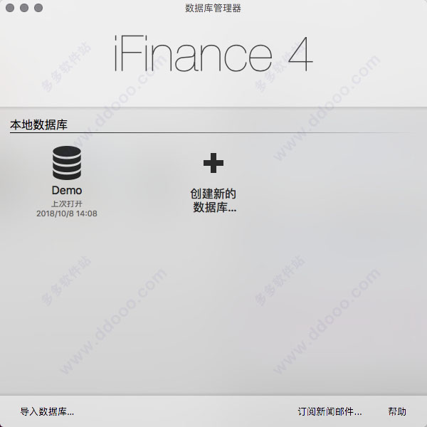 iFinance 4 for mac破解版