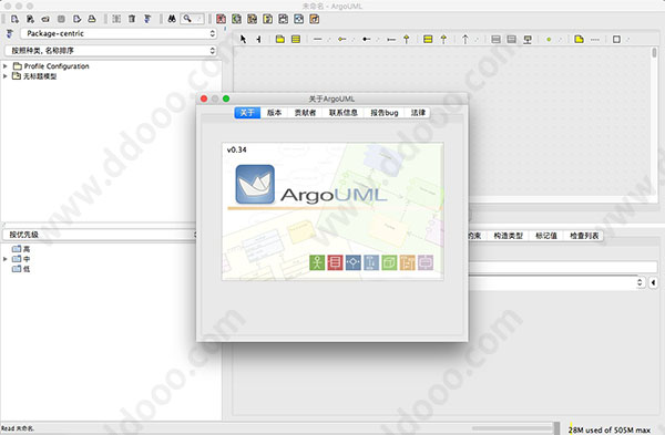 argouml mac版(uml建模工具)