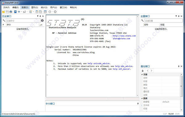 Stata 16中文破解版