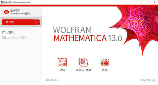 mathematica13破解版