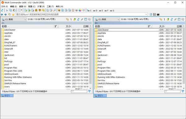 multi commander(文件管理软件)