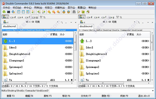 double commander绿色中文版