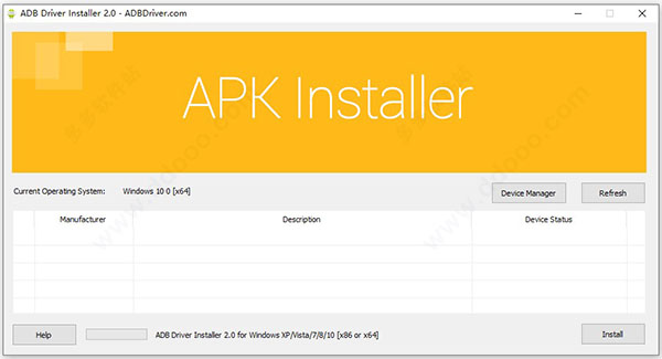 adb driver installer