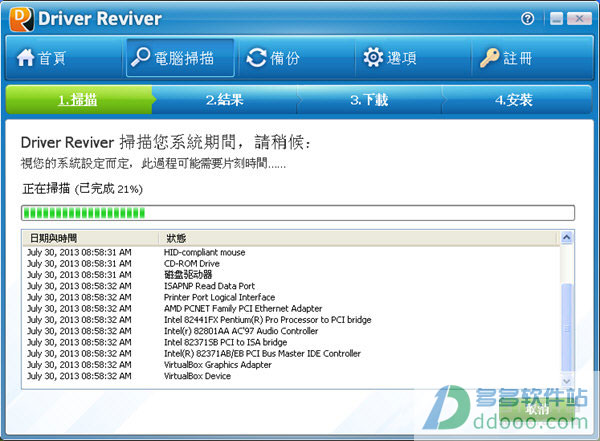 Driver Reviver