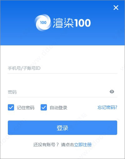 渲染100