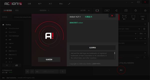 action录像软件破解版