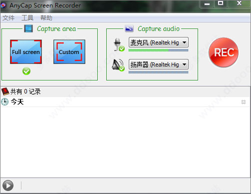 AnyCap Screen Recorder中文破解版(屏幕录制软件)