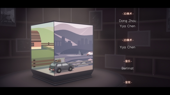 笼中窥梦电脑破解版