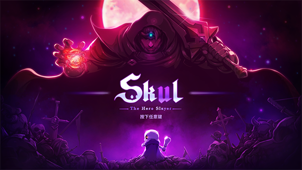 小骨英雄杀手steam破解版