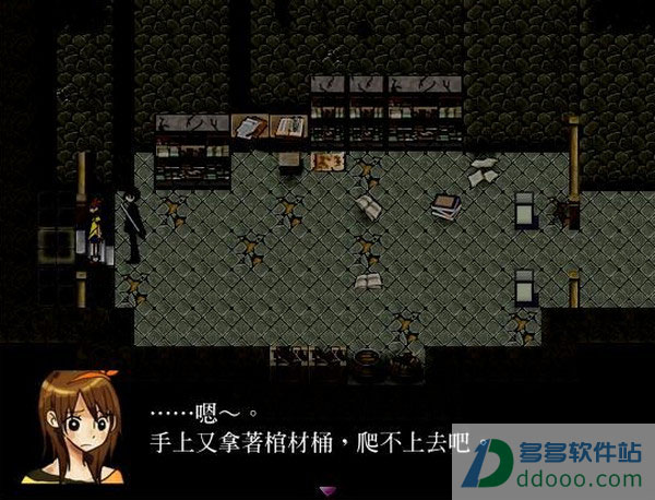 雾雨之森