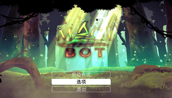 Magibot中文版