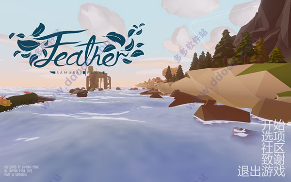 飞羽Feather中文版