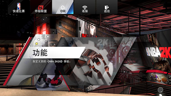 NBA2K20PC版破解版