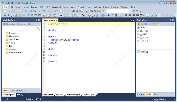 WeBuilder 2016破解版