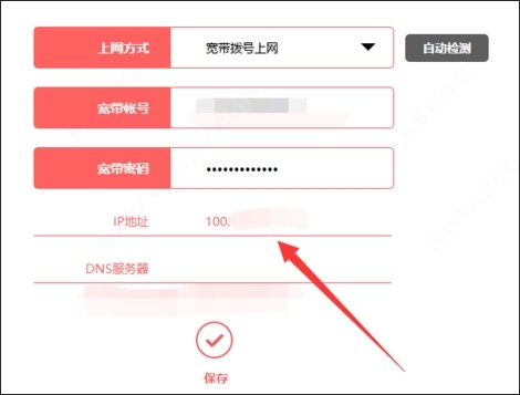 202209130402474908250003