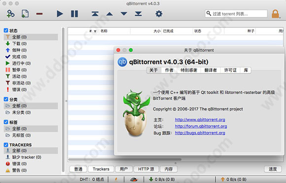 qbittorrent mac