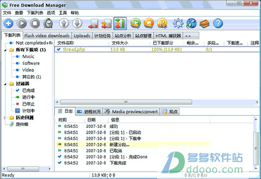 Free Download Manager