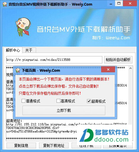 202209130403210313030001