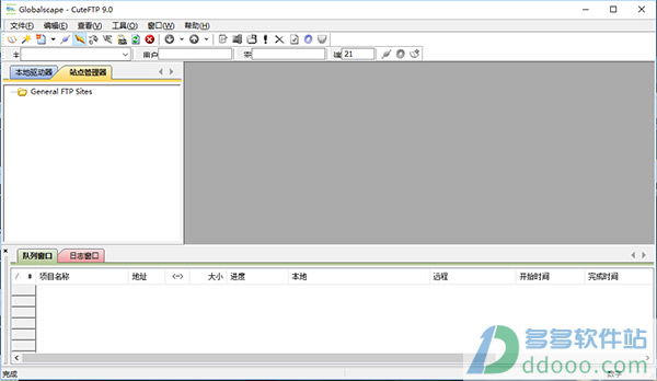 cuteftp9.0破解版