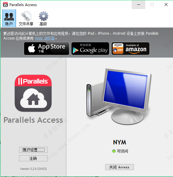 Parallels Access