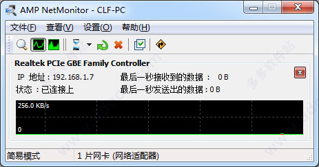 AMP NetMonitor(网卡监测工具)