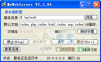 web服务器软件(MyWebServer)