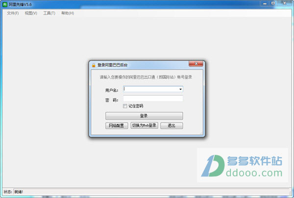 阿里先锋