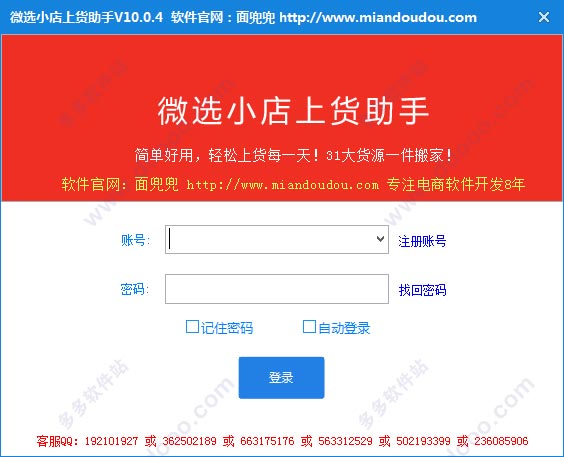 202209130419030639910000