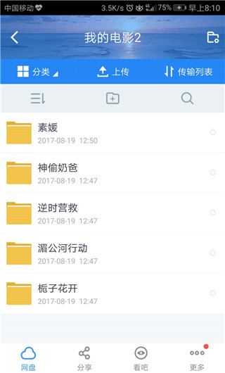 202209130425475073040011